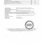 sertificat6a